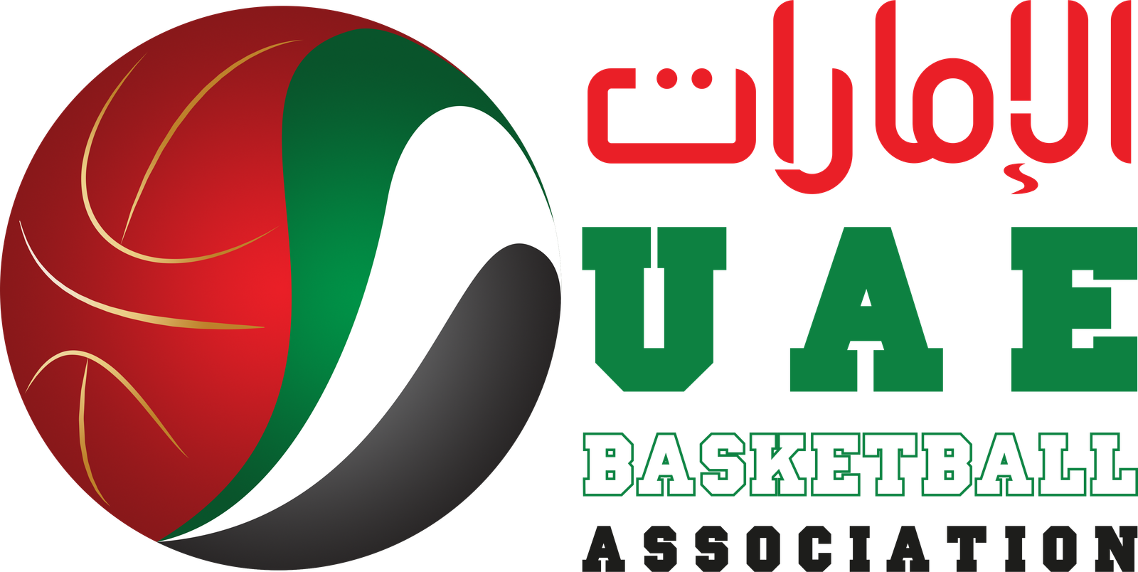 UAE Basketball Association